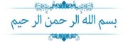 Interdiction du voile fatwa chaykh al Fawzan hafizhahou-llah 1080413965