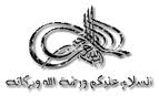 Interdiction du voile fatwa chaykh al Fawzan hafizhahou-llah 1545505134